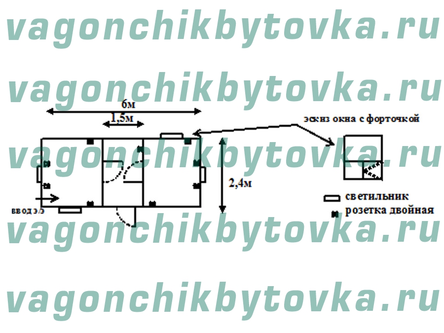 БК 6м для охраны и под склад