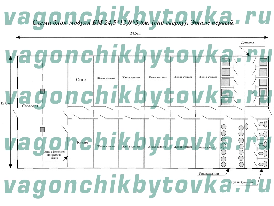 Модульные общежитие, столовая, склад в одном проекте